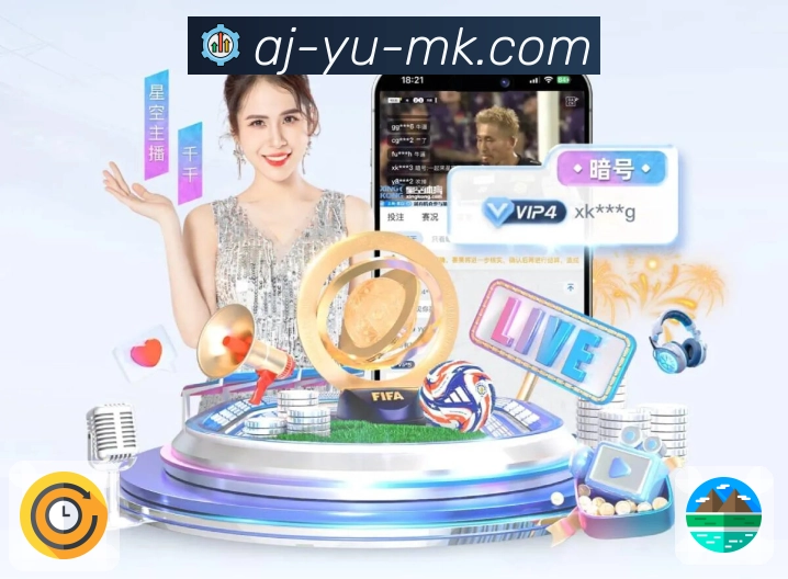 体育直播数据亮点 2